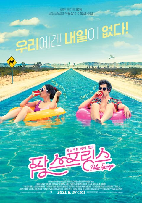 [판매종료]팜 스프링스