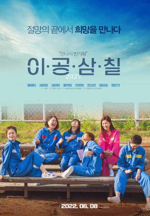 [판매종료]이공삼칠