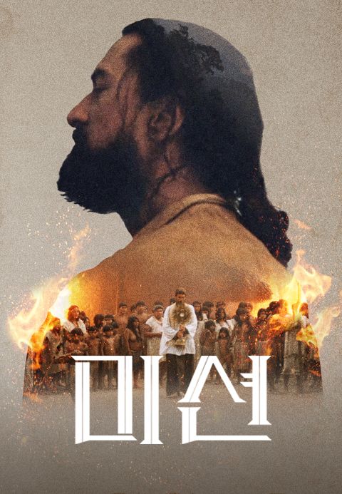 [판매종료]미션