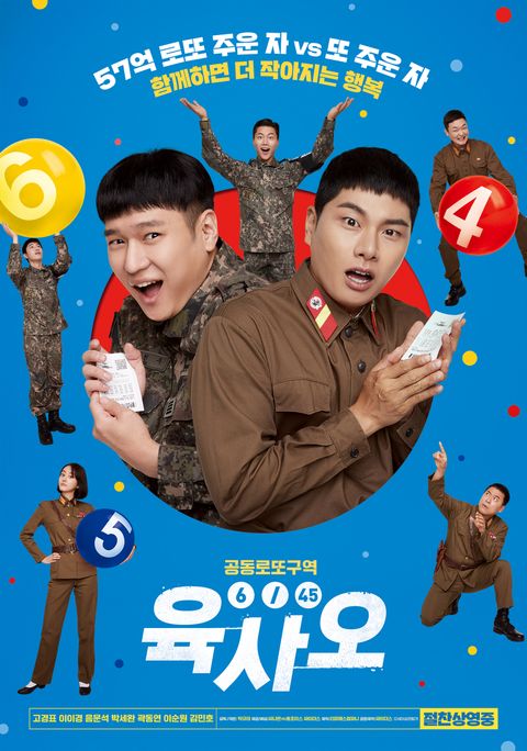 [판매종료]육사오