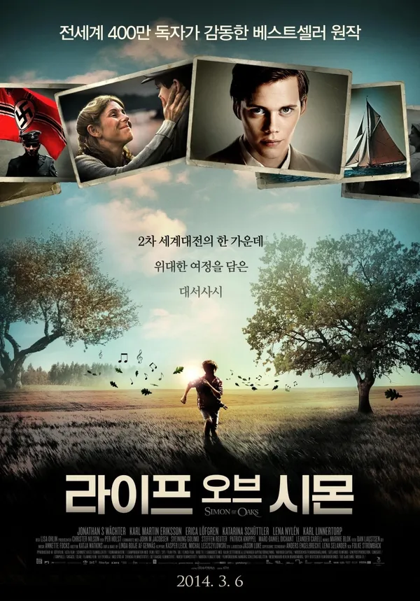 라이프 오브 시몬