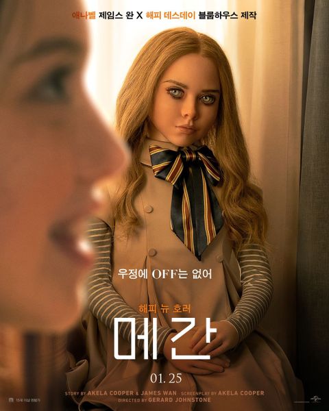 [판매종료]메간