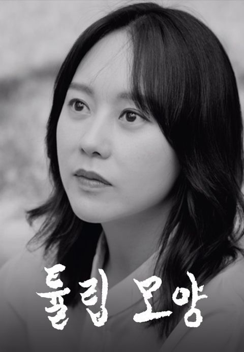 튤립모양
