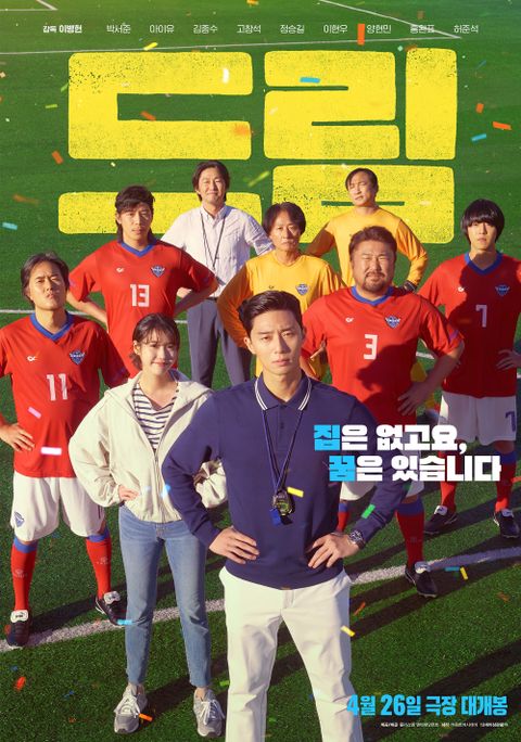 [판매종료]드림