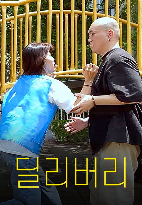 딜리버리