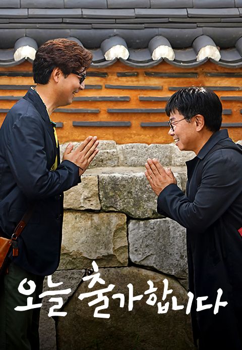 오늘 출가합니다