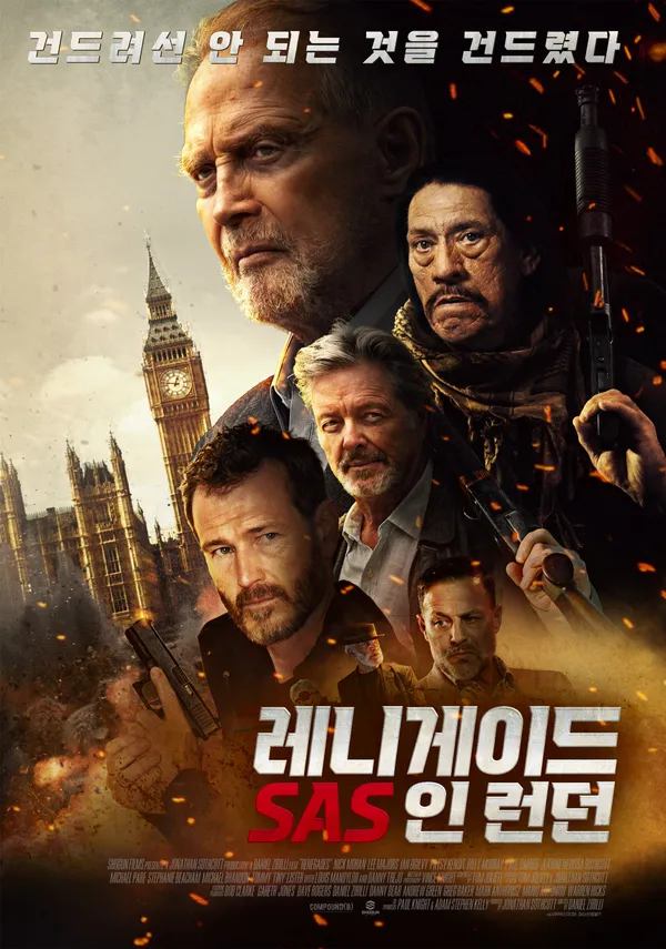 SAS: 레니게이드 인 런던