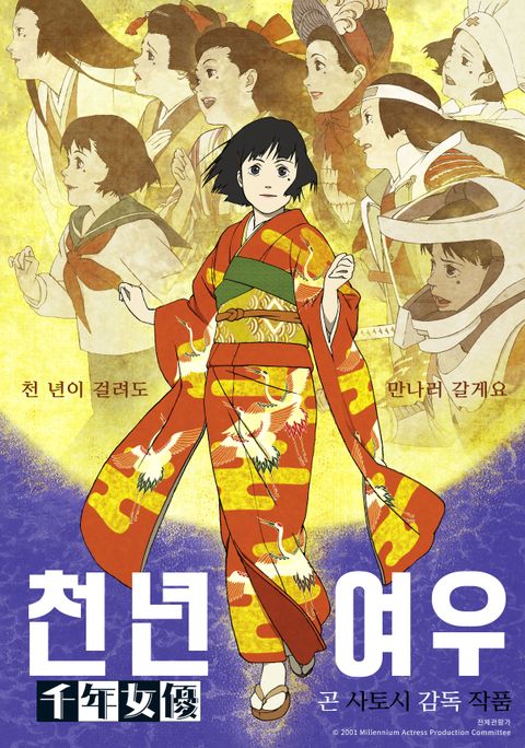 천년여우