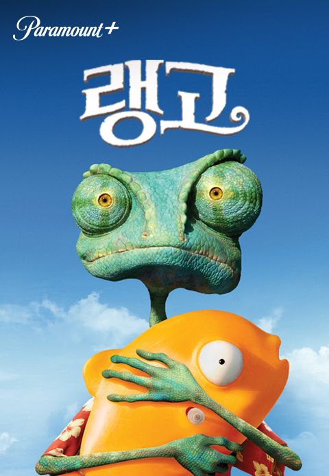 [판매종료]랭고