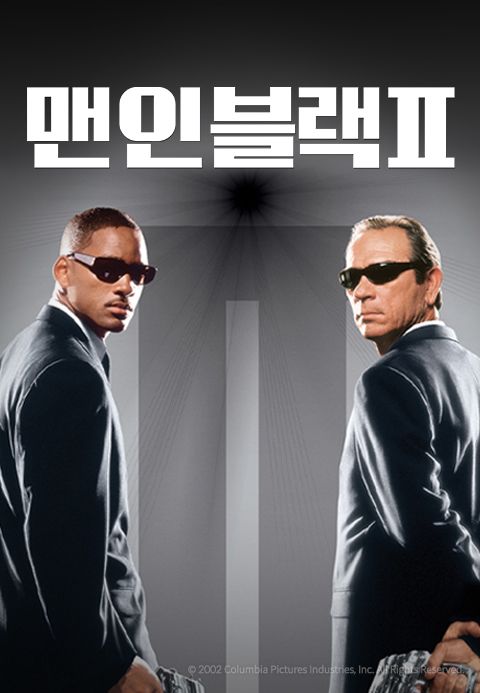[판매종료]맨 인 블랙 2