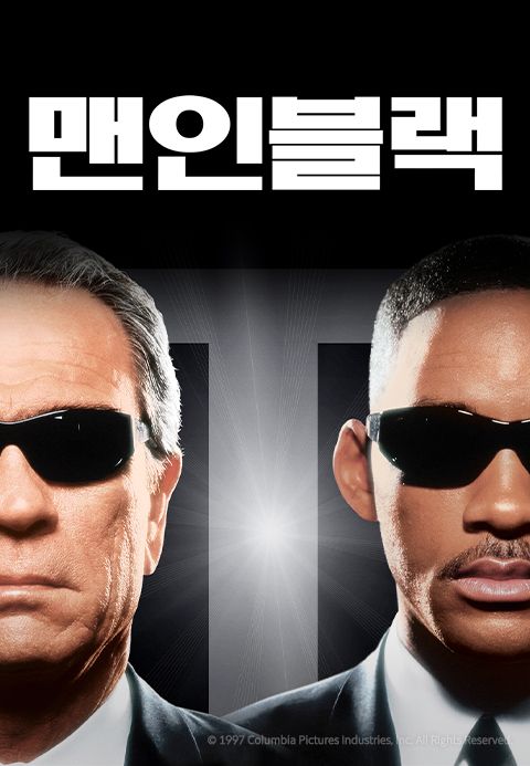 [판매종료]맨 인 블랙