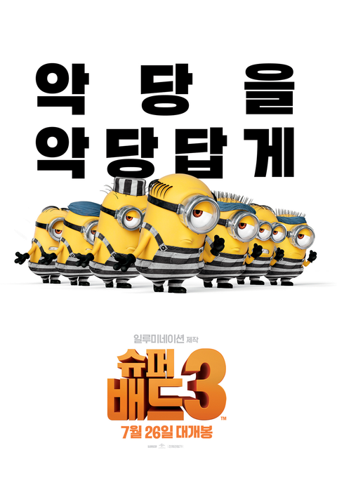 [판매종료]슈퍼배드3
