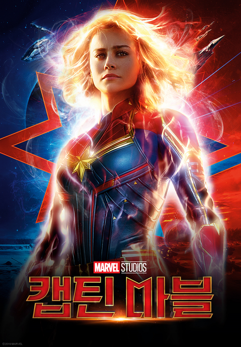 [판매종료]캡틴 마블 [자막]