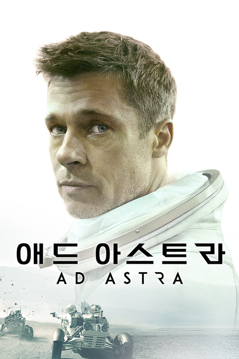 [판매종료]애드 아스트라