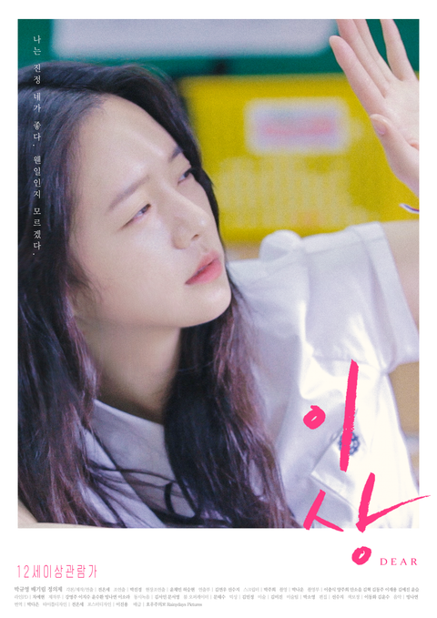 [판매종료]이상
