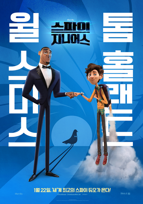[판매종료]스파이 지니어스 [더빙]