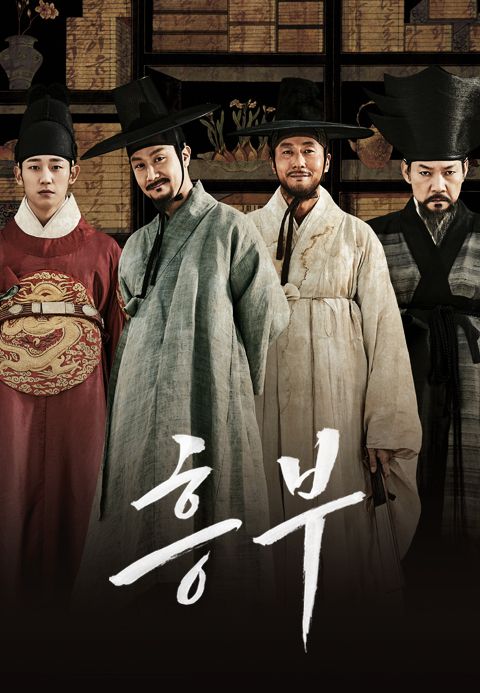 흥부