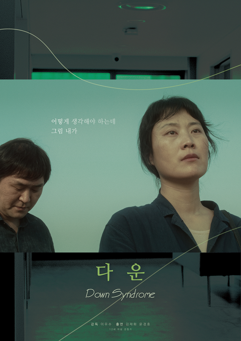 [판매종료]다운