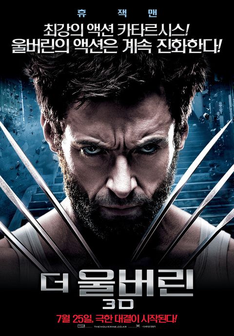 [판매종료]더 울버린