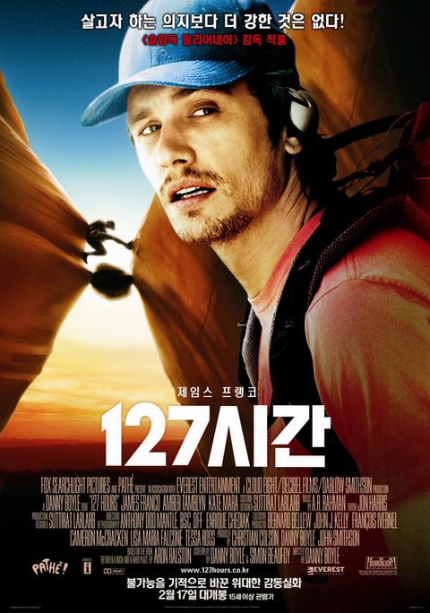 [판매종료]127시간