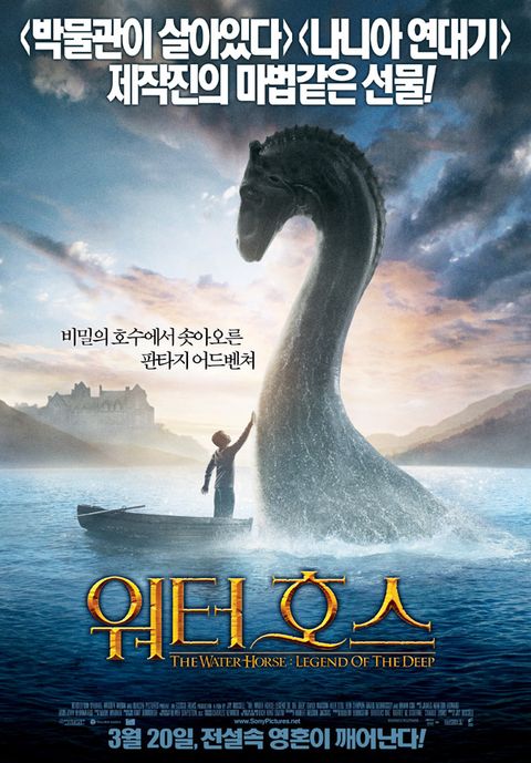 [판매종료]워터 호스