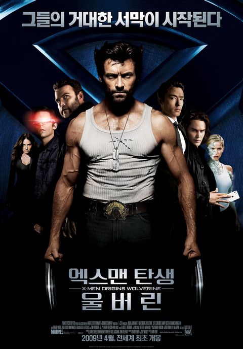 [판매종료]엑스맨 탄생: 울버린