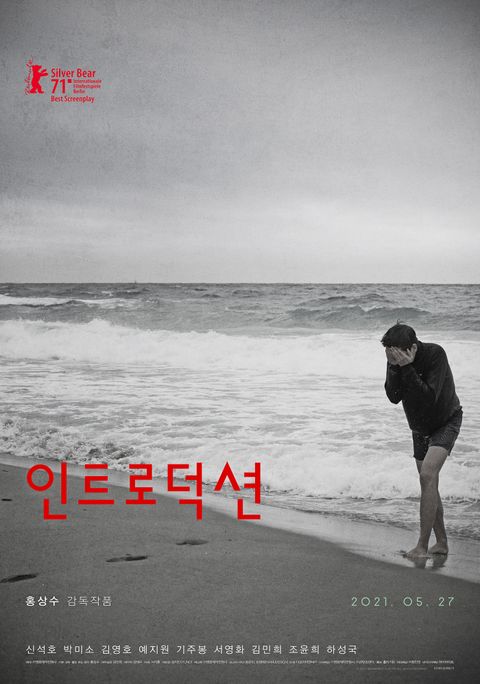 [판매종료]인트로덕션