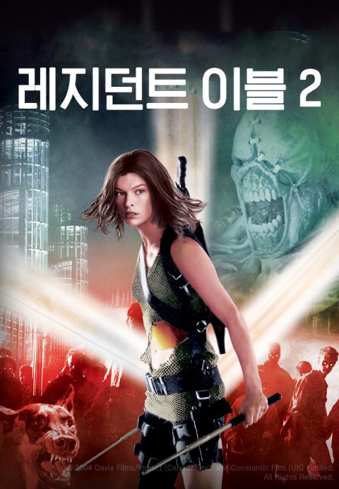 [판매종료]레지던트 이블 2