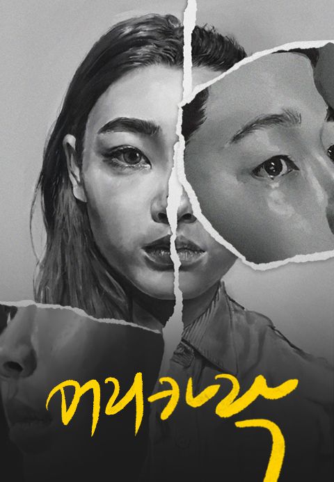 머리카락