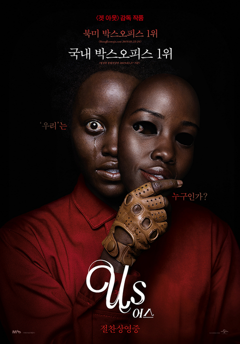 [판매종료]어스