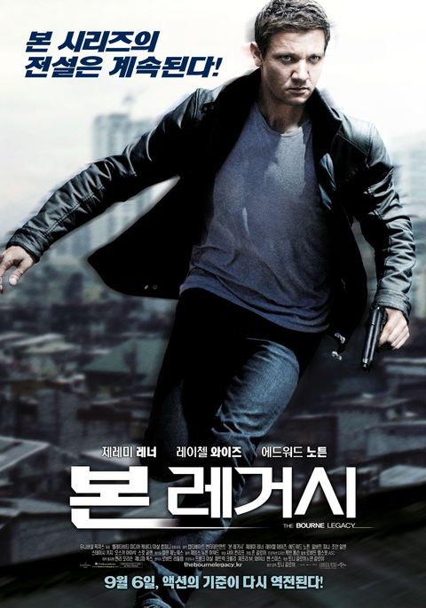 [판매종료]본 레거시