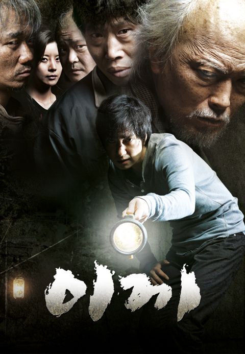 이끼