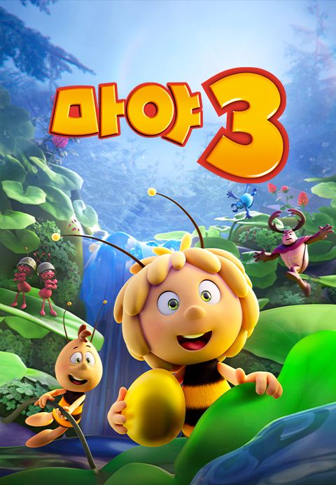 마야3