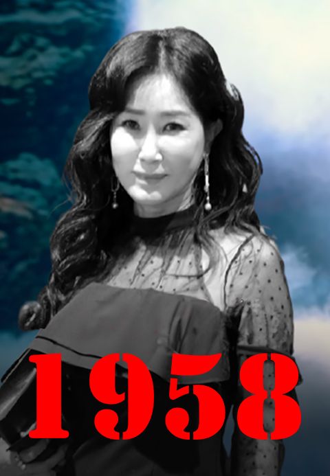 1958