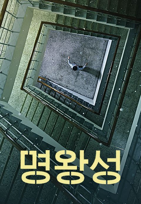 명왕성