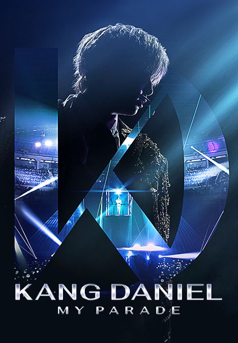 강다니엘: 마이 퍼레이드