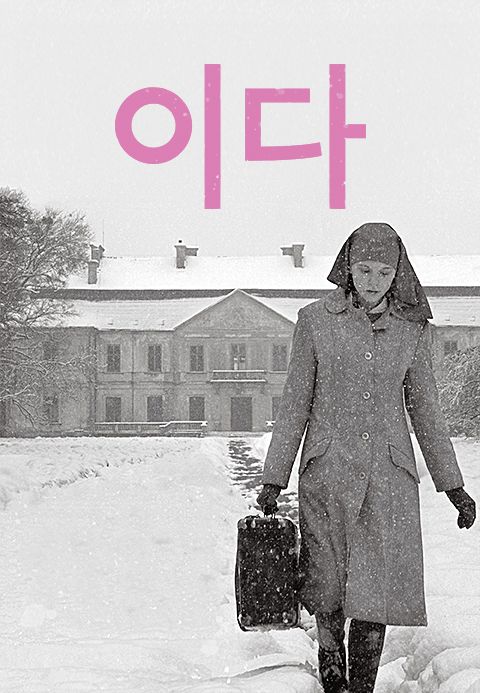 [판매종료]이다
