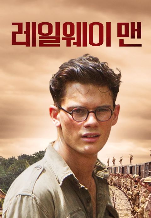 [판매종료]레일웨이 맨