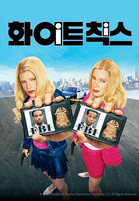 [판매종료]화이트 칙스