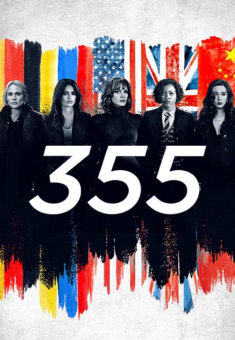[판매종료]355