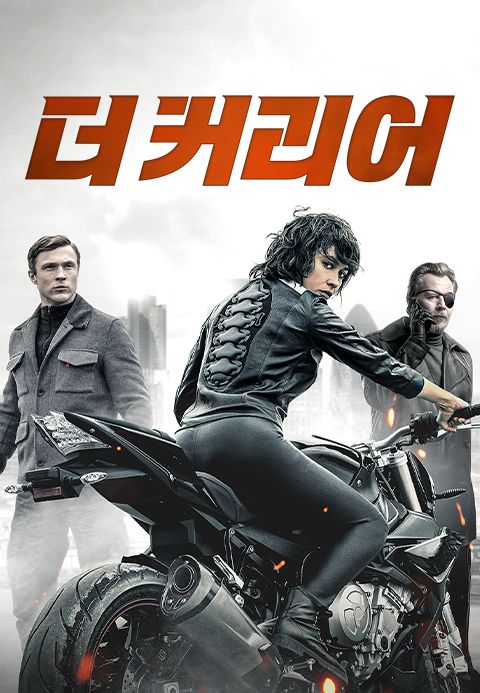더 커리어
