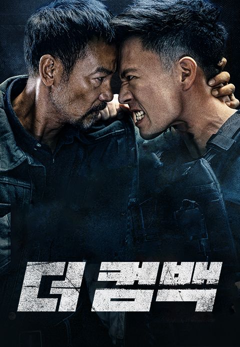 더 컴백