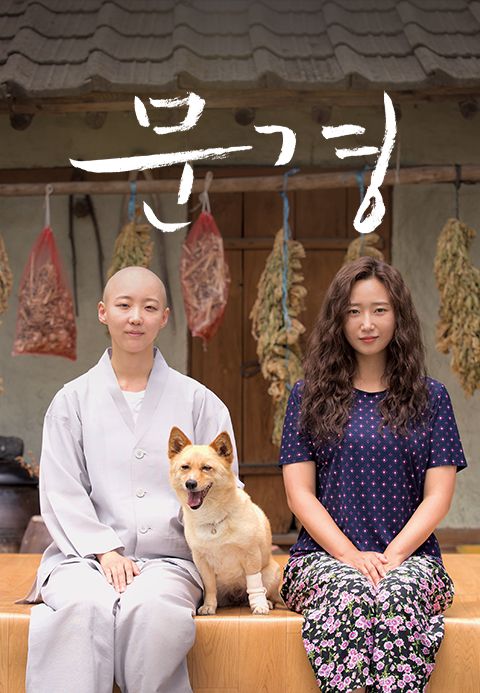 문경