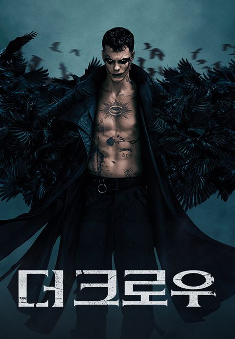 더 크로우