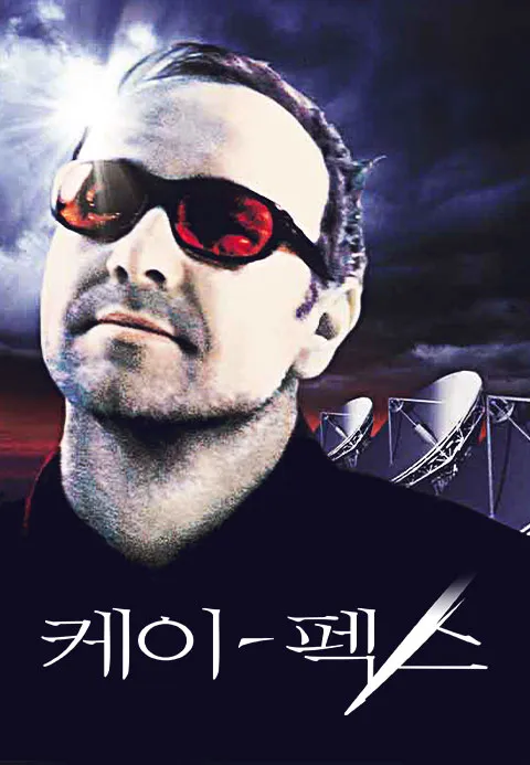 케이 팩스