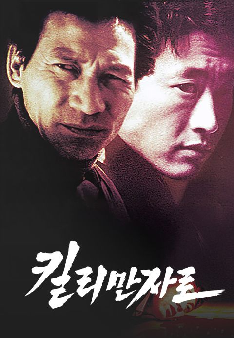 킬리만자로