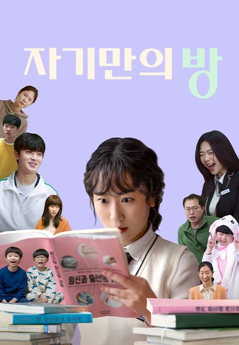 자기만의 방