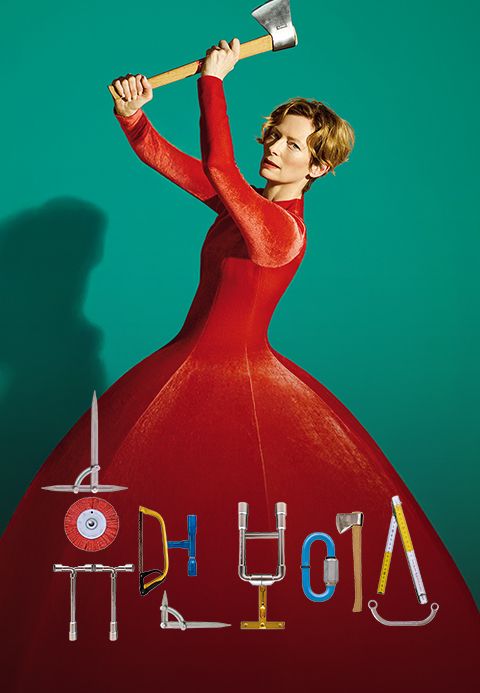 휴먼 보이스