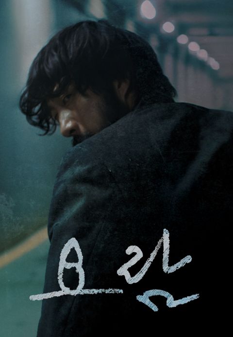 요람(2021)