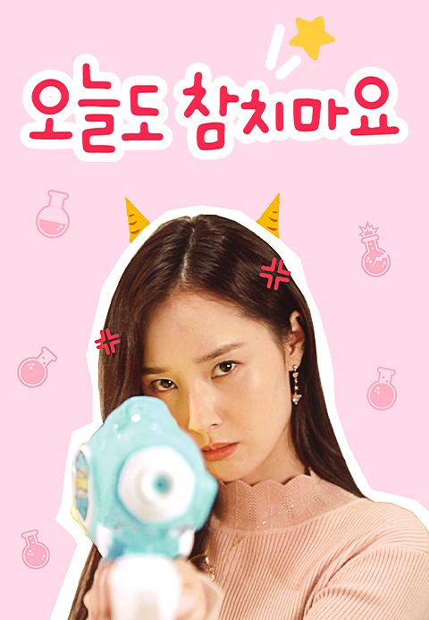 오늘도 참치마요